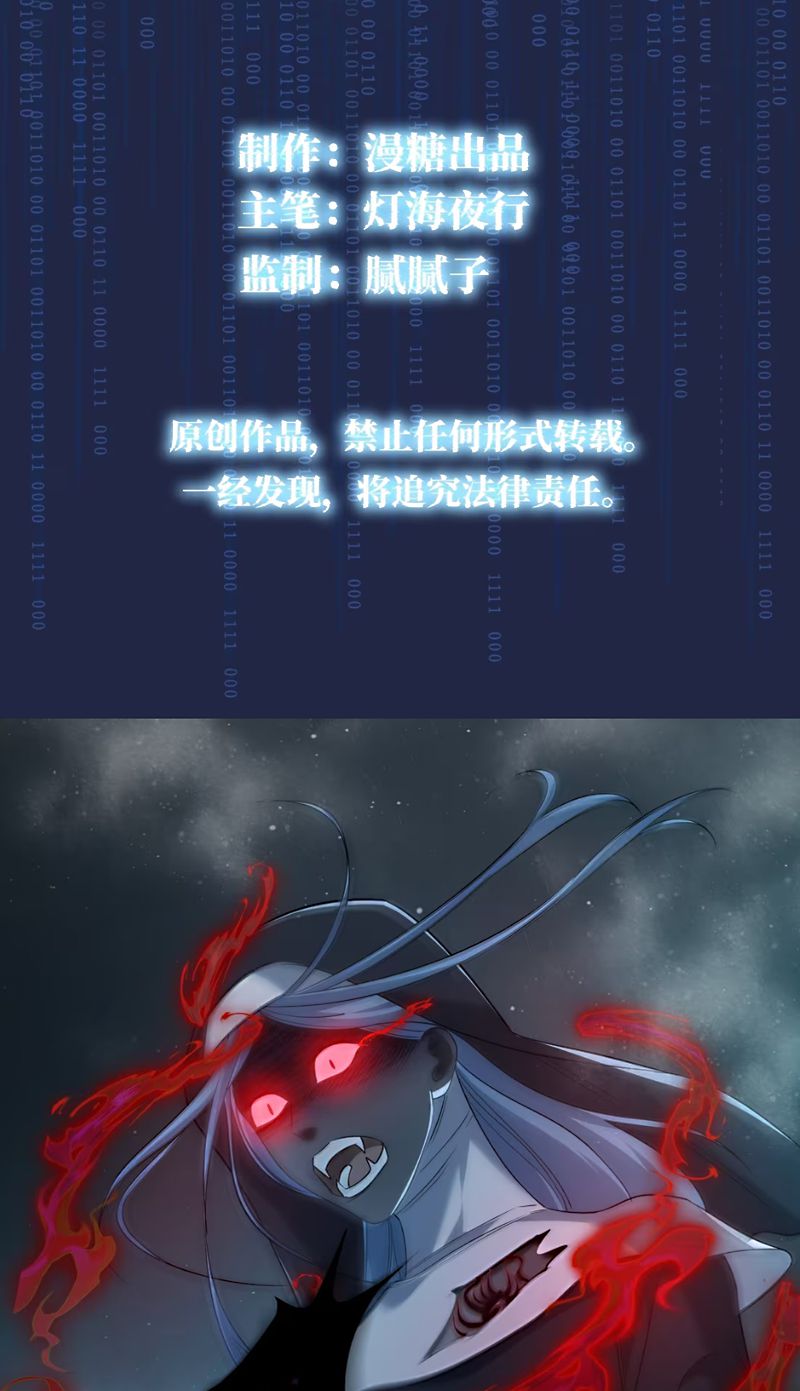Xóa Sổ Mọi Thứ Về Cậu Chapter 14 - Trang 3