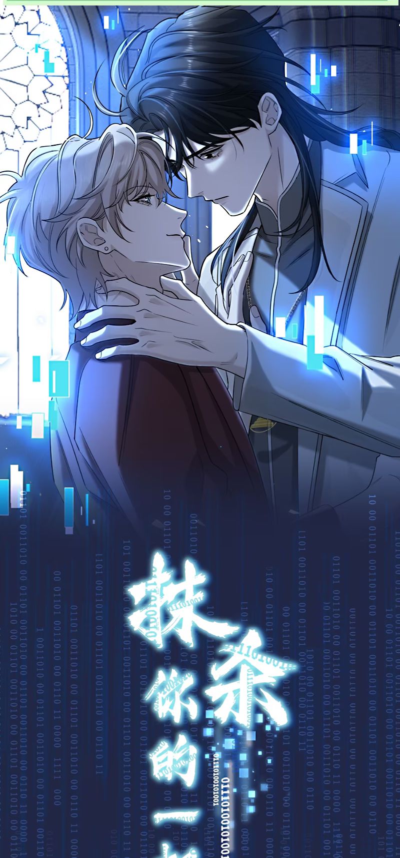 Xóa Sổ Mọi Thứ Về Cậu Chapter 16 - Trang 3