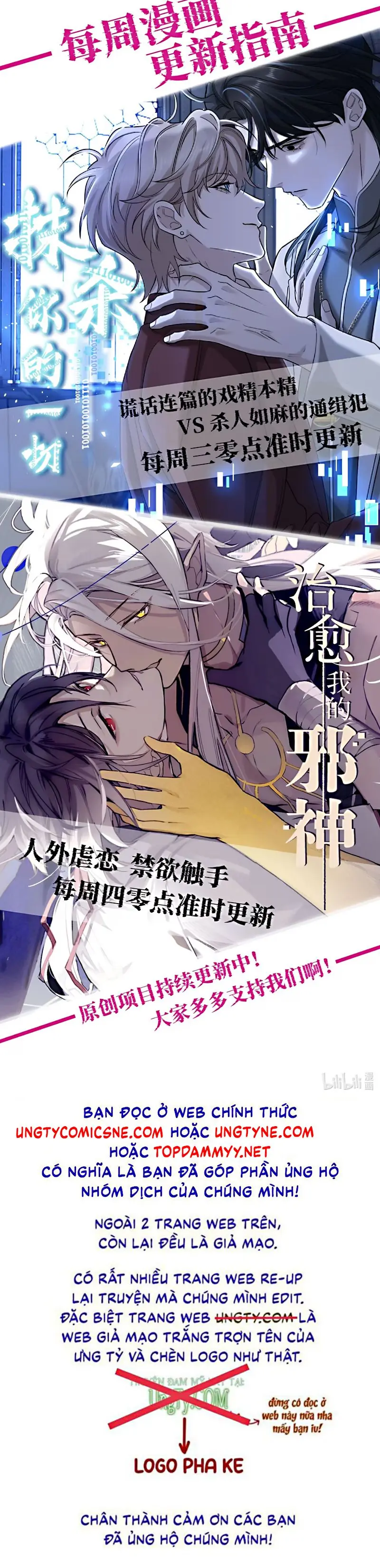 Xóa Sổ Mọi Thứ Về Cậu Chapter 16 - Trang 32