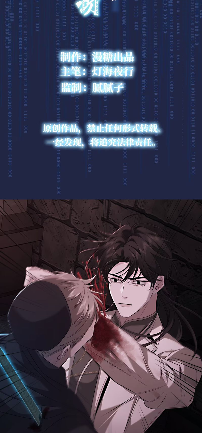 Xóa Sổ Mọi Thứ Về Cậu Chapter 16 - Trang 4