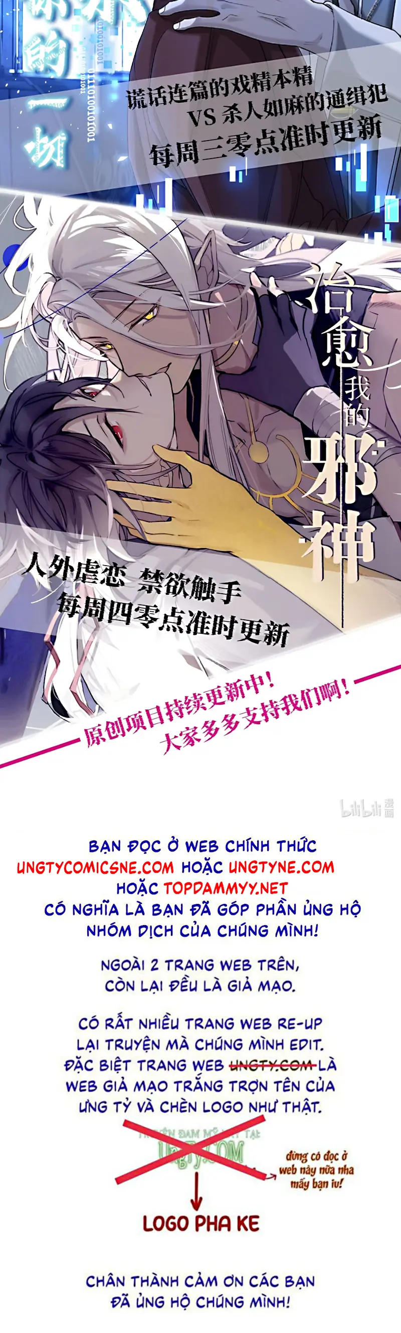 Xóa Sổ Mọi Thứ Về Cậu Chapter 17 - Trang 36