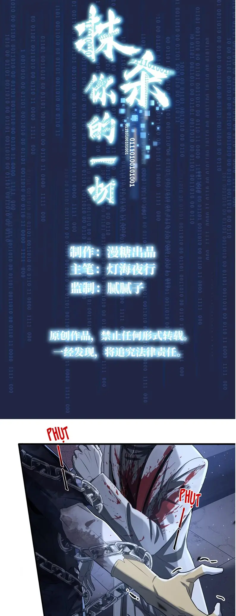 Xóa Sổ Mọi Thứ Về Cậu Chapter 2 - Trang 2