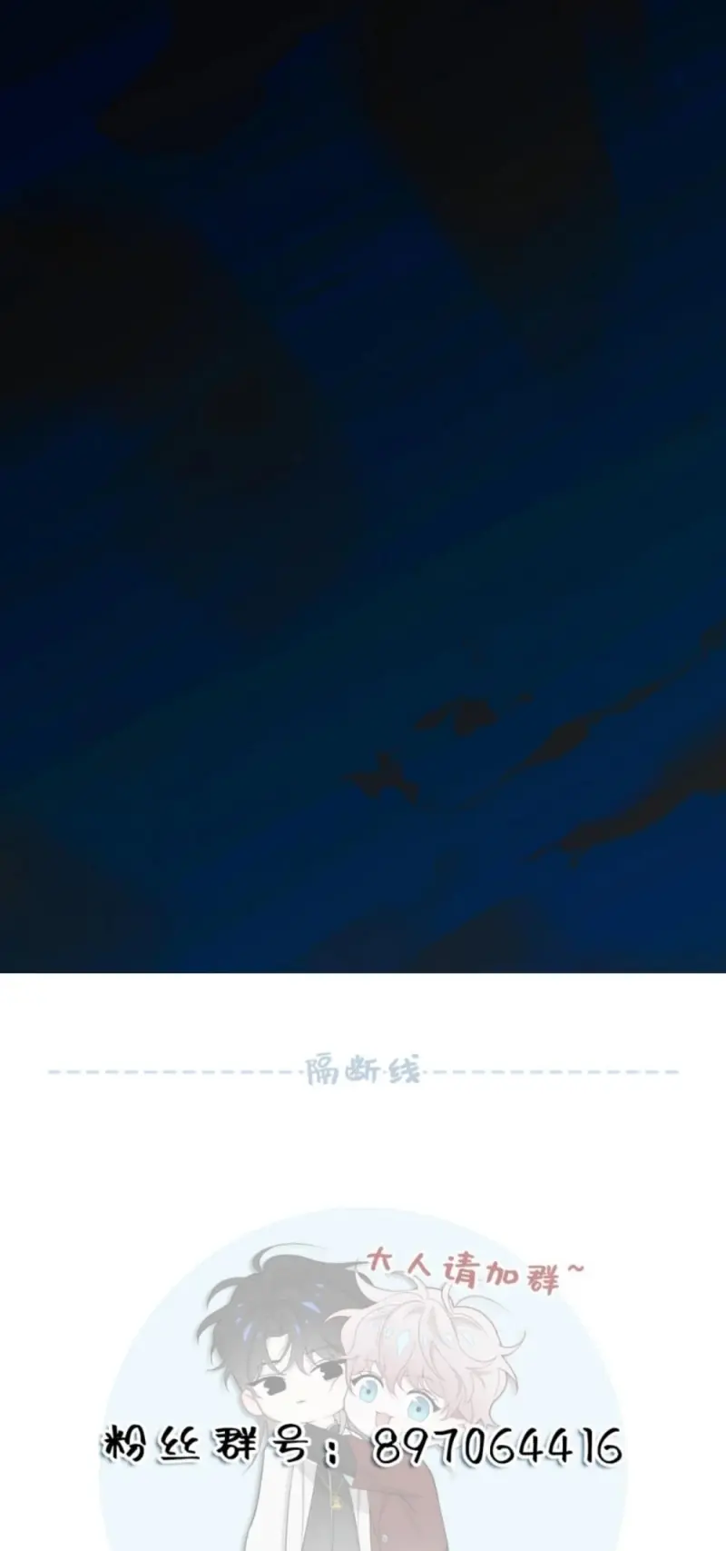 Xóa Sổ Mọi Thứ Về Cậu Chapter 22 - Trang 28