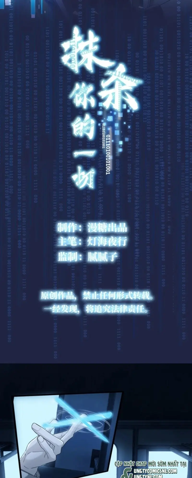 Xóa Sổ Mọi Thứ Về Cậu Chapter 22 - Trang 3