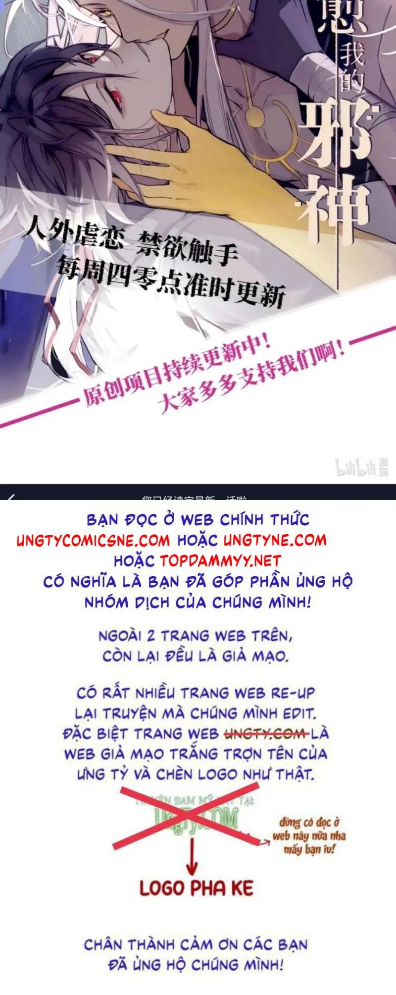 Xóa Sổ Mọi Thứ Về Cậu Chapter 22 - Trang 30
