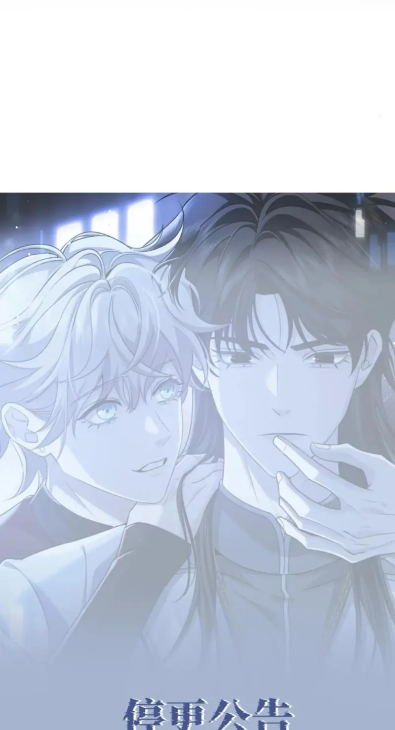 Xóa Sổ Mọi Thứ Về Cậu Chapter 24 - Trang 34
