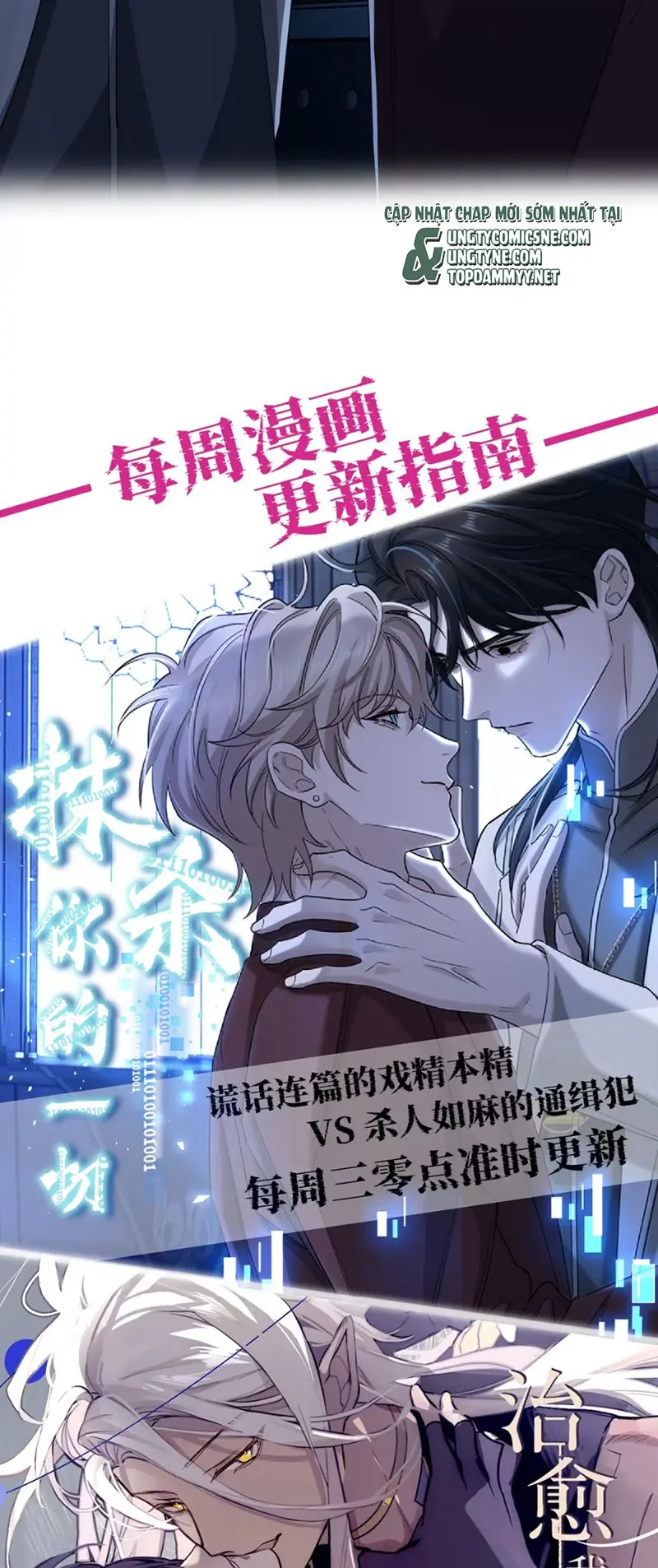 Xóa Sổ Mọi Thứ Về Cậu Chapter 4 - Trang 26