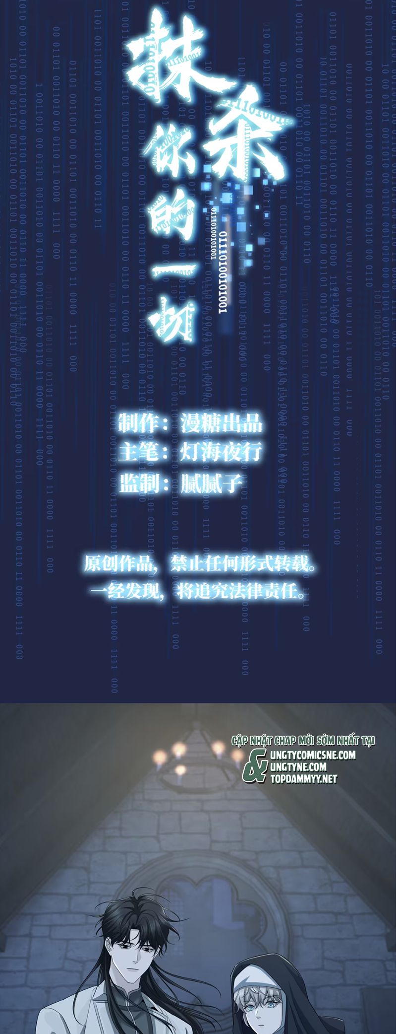 Xóa Sổ Mọi Thứ Về Cậu Chapter 7 - Trang 2