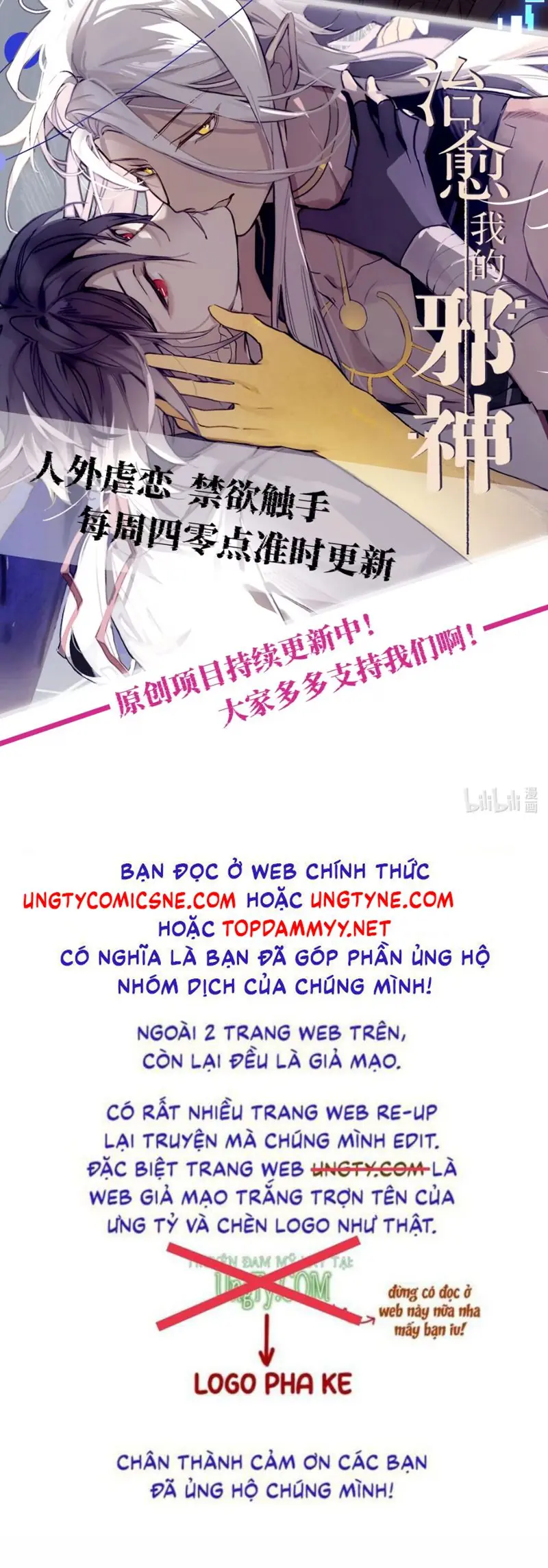 Xóa Sổ Mọi Thứ Về Cậu Chapter 9 - Trang 32