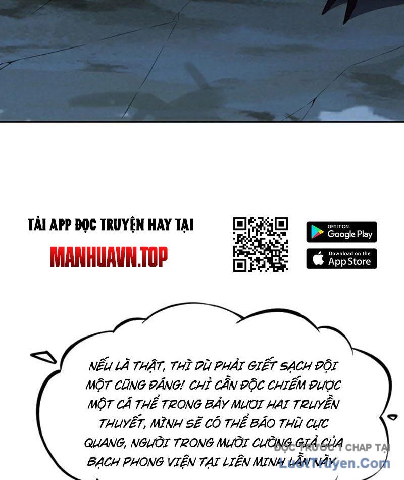 Xong Rồi, Ta Bị Sủng Thú Của Mình Bao Vây Rồi! Chapter 12 - Trang 25