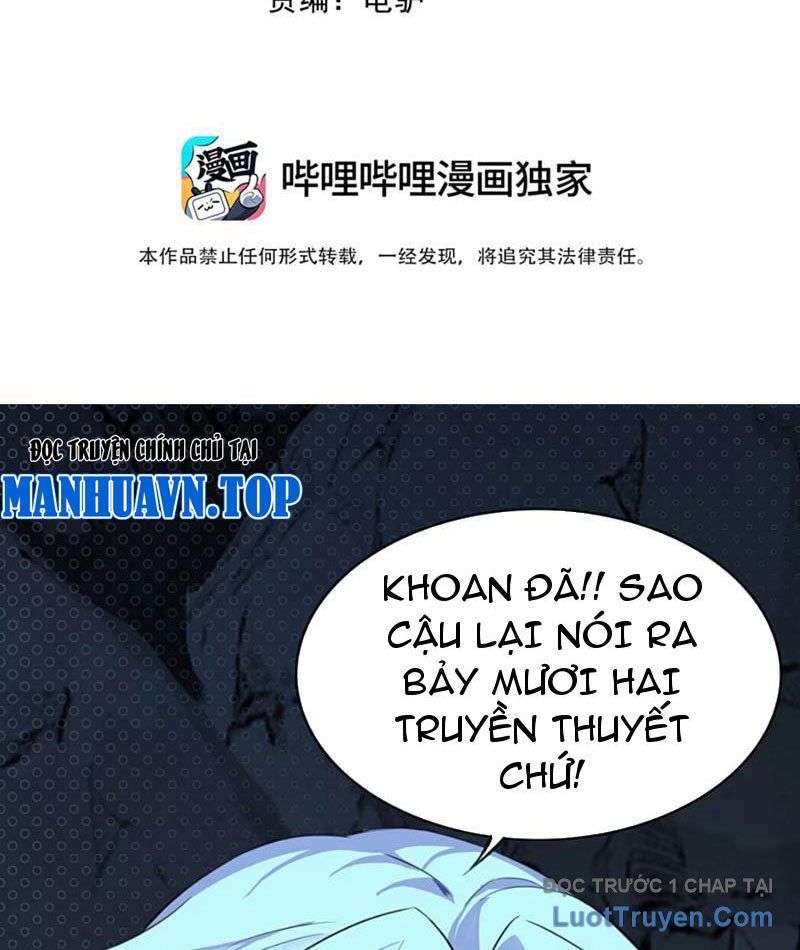 Xong Rồi, Ta Bị Sủng Thú Của Mình Bao Vây Rồi! Chapter 12 - Trang 4