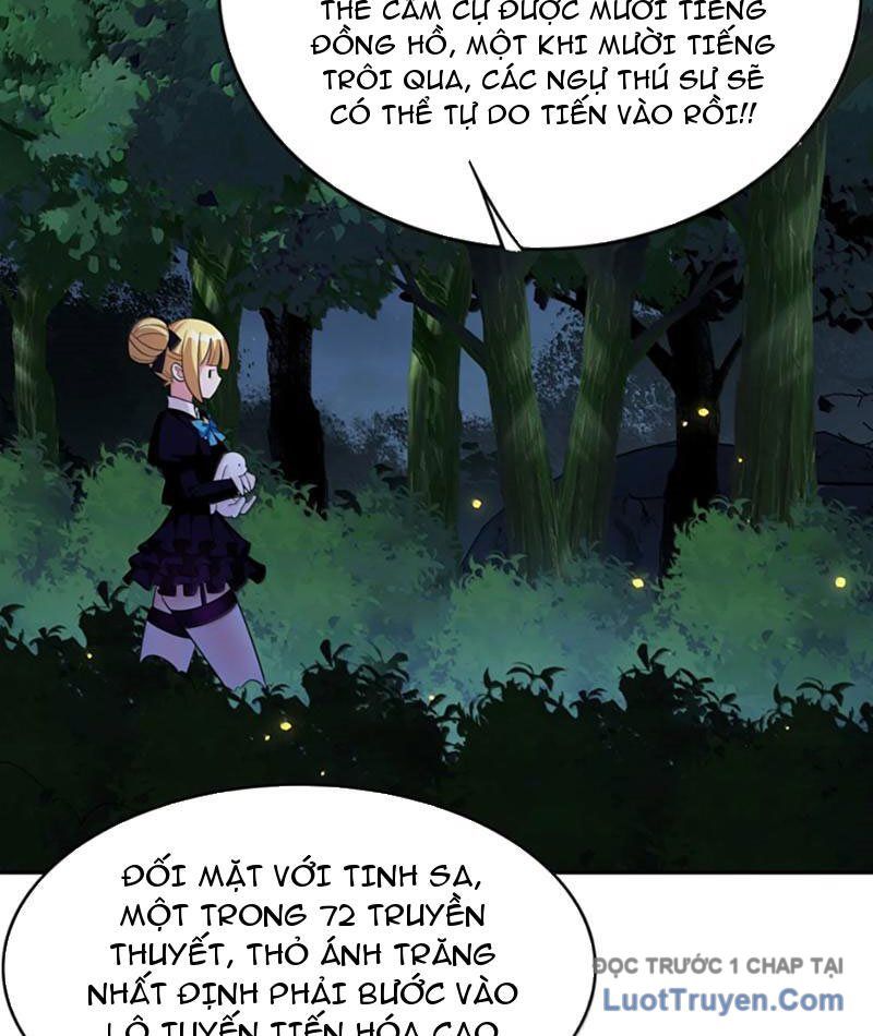 Xong Rồi, Ta Bị Sủng Thú Của Mình Bao Vây Rồi! Chapter 15 - Trang 33