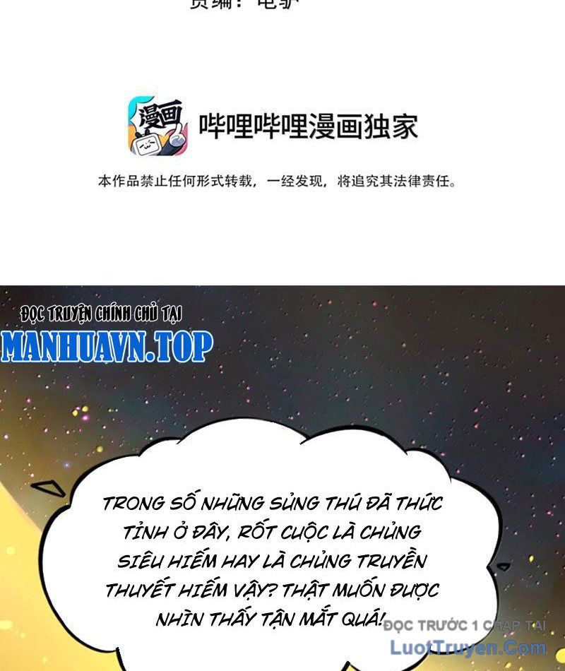 Xong Rồi, Ta Bị Sủng Thú Của Mình Bao Vây Rồi! Chapter 15 - Trang 4