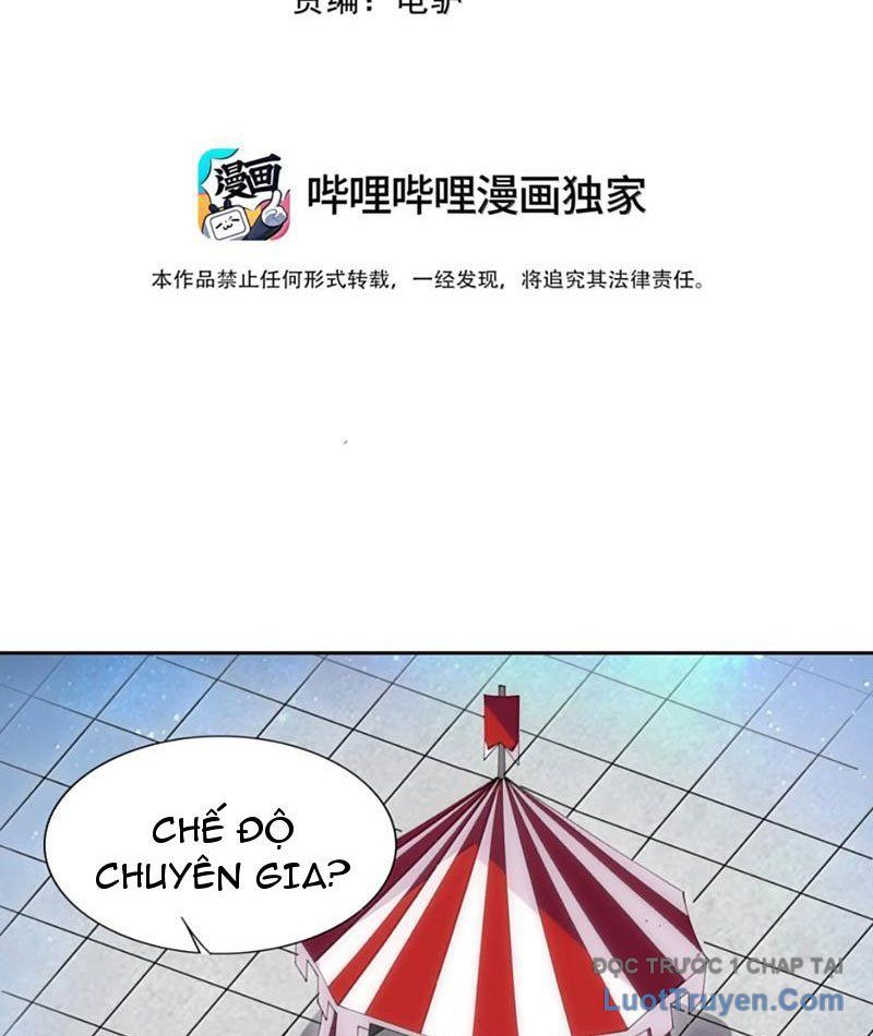 Xong Rồi, Ta Bị Sủng Thú Của Mình Bao Vây Rồi! Chapter 16 - Trang 4