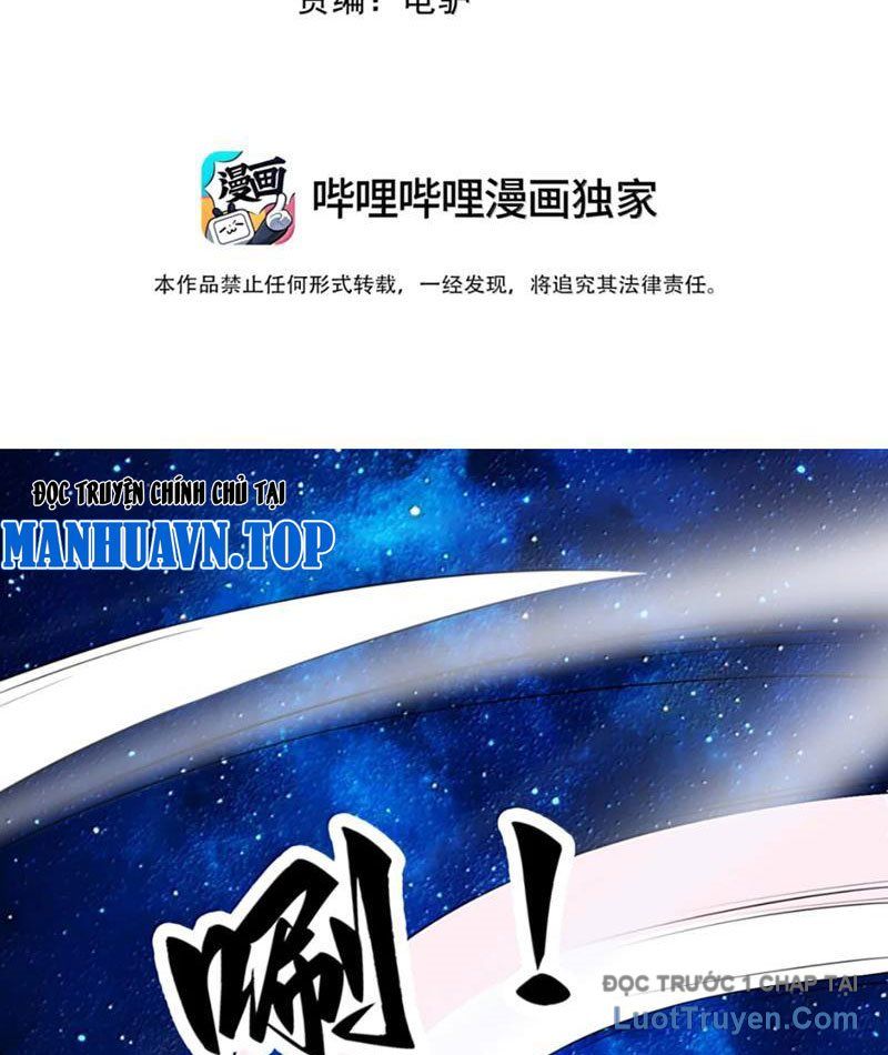 Xong Rồi, Ta Bị Sủng Thú Của Mình Bao Vây Rồi! Chapter 17 - Trang 4