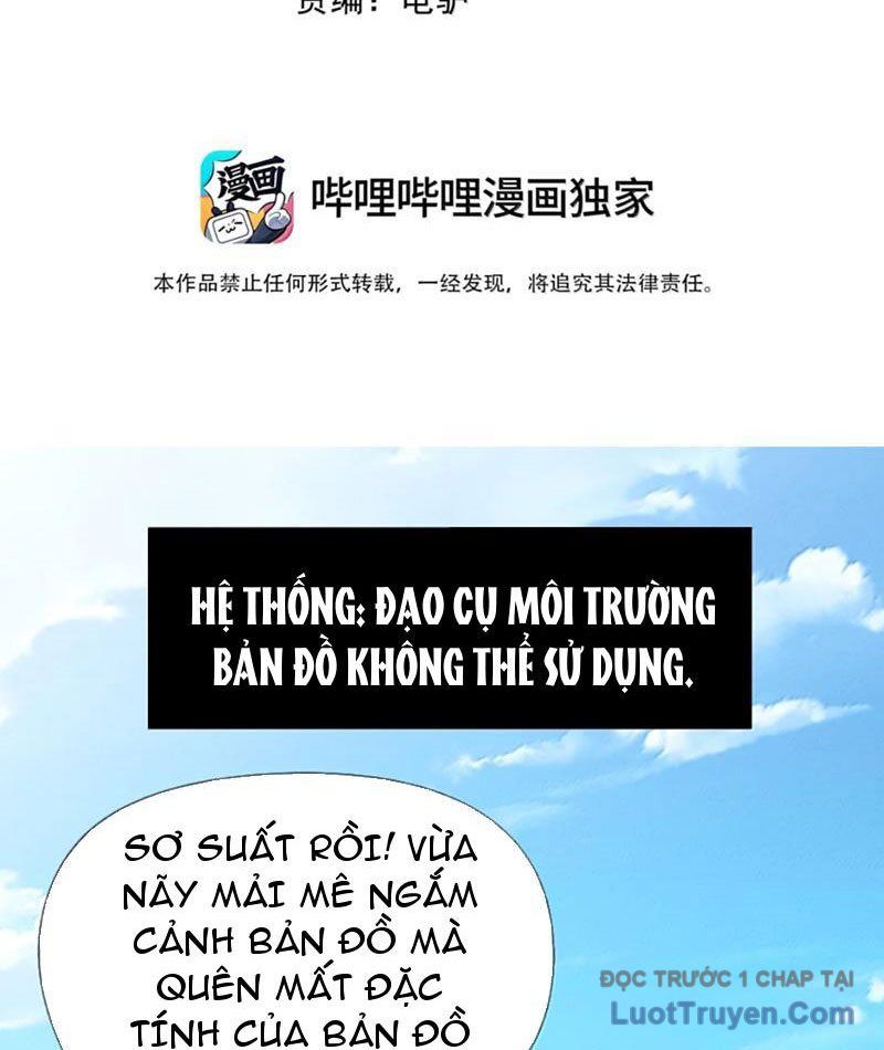 Xong Rồi, Ta Bị Sủng Thú Của Mình Bao Vây Rồi! Chapter 19 - Trang 4