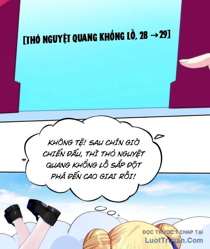 Xong Rồi, Ta Bị Sủng Thú Của Mình Bao Vây Rồi! Chapter 21 - Trang 24