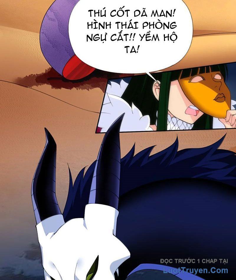 Xong Rồi, Ta Bị Sủng Thú Của Mình Bao Vây Rồi! Chapter 23 - Trang 12