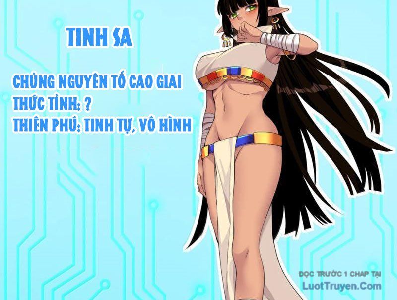 Xong Rồi, Ta Bị Sủng Thú Của Mình Bao Vây Rồi! Chapter 24 - Trang 27