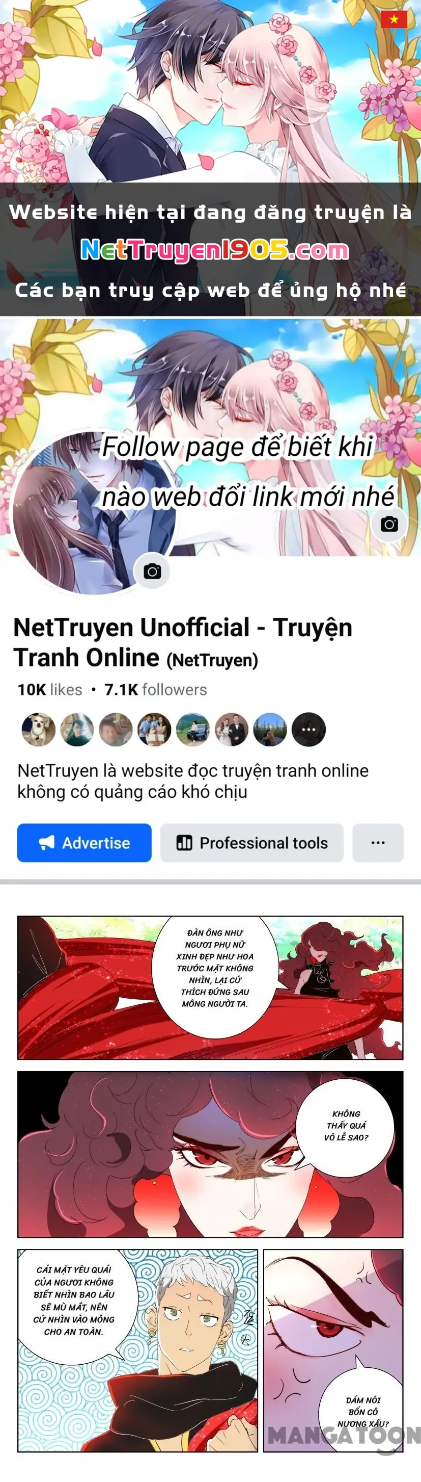 Xuân Thu Phong Thần Chapter 117 - Trang 1