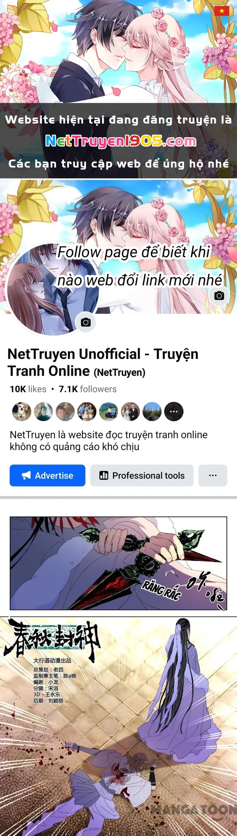 Xuân Thu Phong Thần Chapter 120 - Trang 1