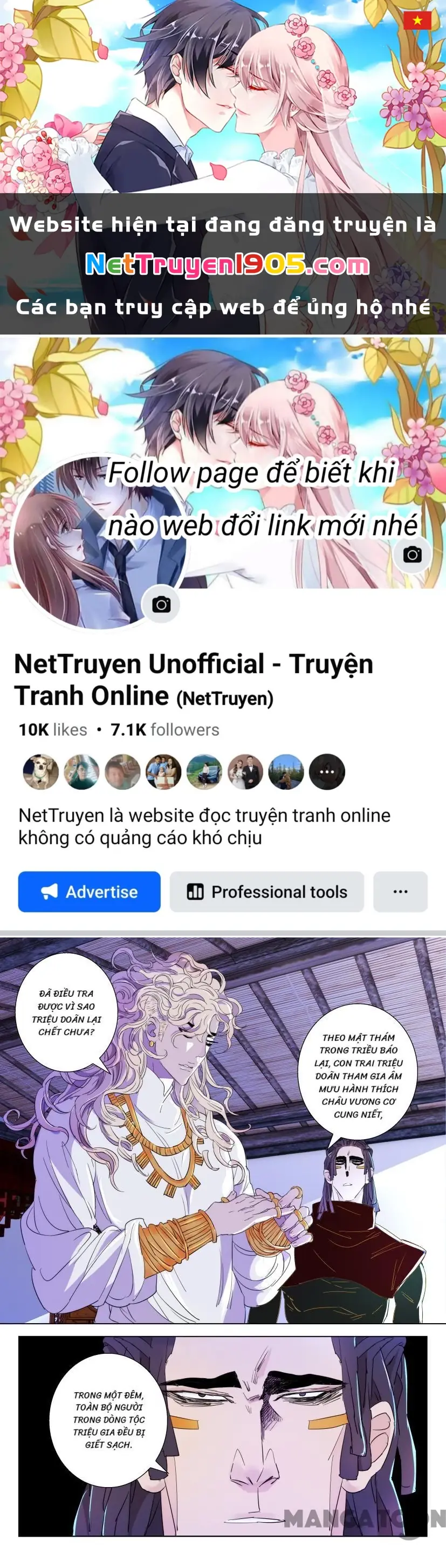 Xuân Thu Phong Thần Chapter 63 - Trang 1
