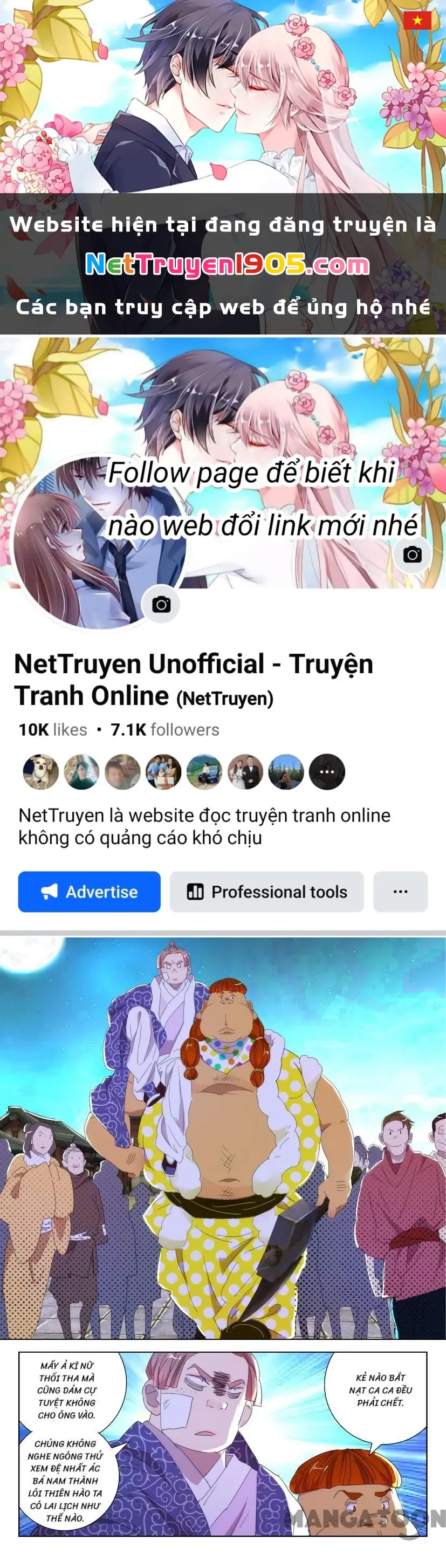 Xuân Thu Phong Thần Chapter 75 - Trang 1