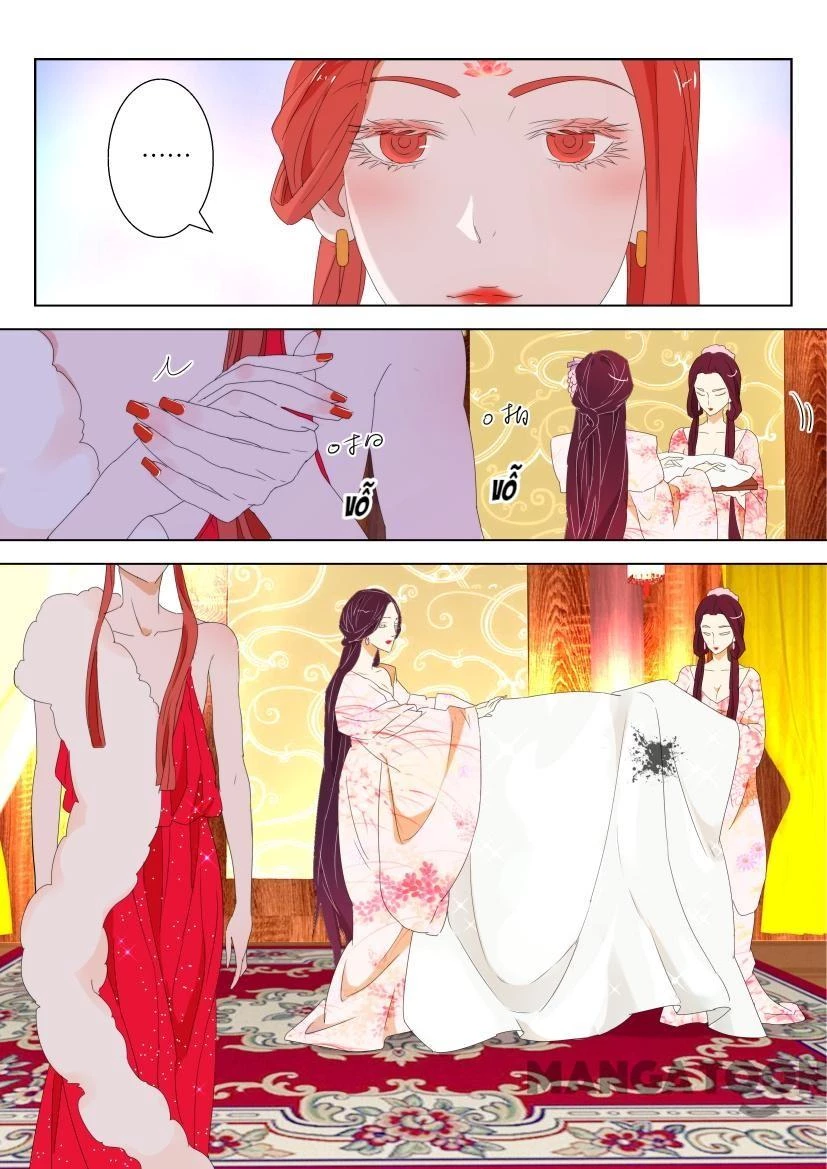 Xuân Thu Phong Thần Chapter 75 - Trang 5