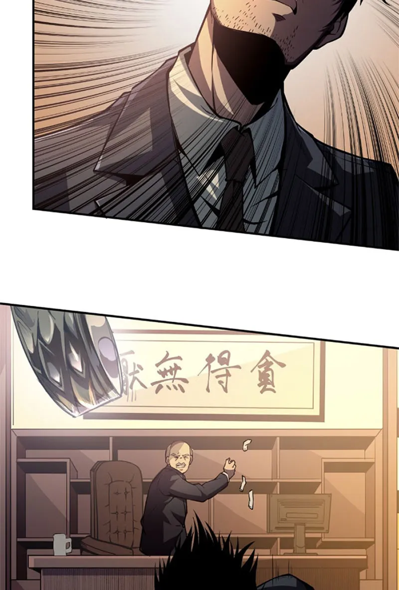 Xưng Bá Chư Thiên Chỉ Dựa Vào Phòng Ngư Chapter 1 - Trang 9
