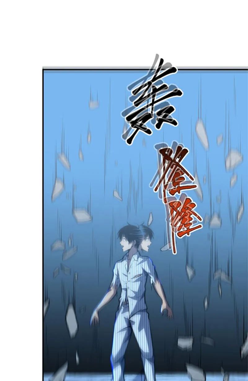 Xưng Bá Chư Thiên Chỉ Dựa Vào Phòng Ngư Chapter 4 - Trang 41