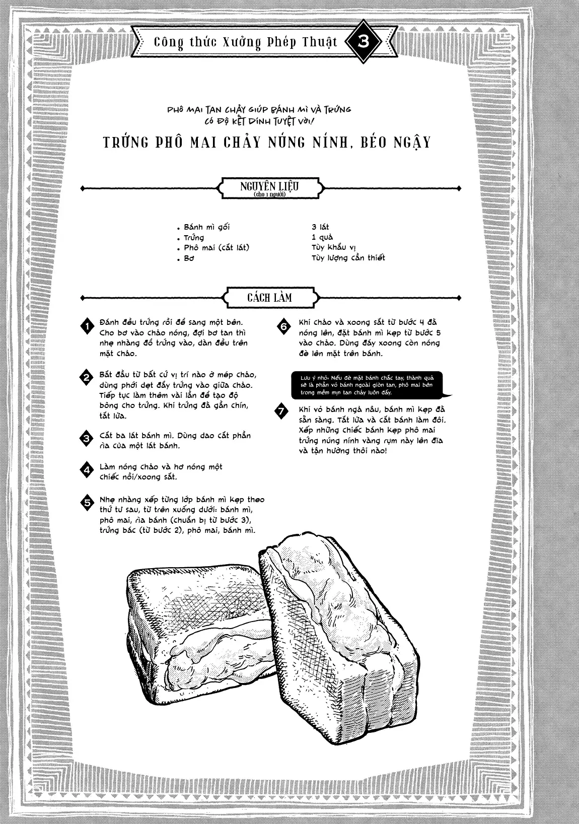 Xưởng Phép Thuật - Nhà Bếp Chapter 3 - Trang 15