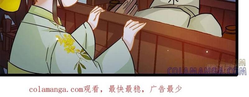 Xuyên Đến Nam Tống Phá Kỳ Án Chapter 11 - Trang 14