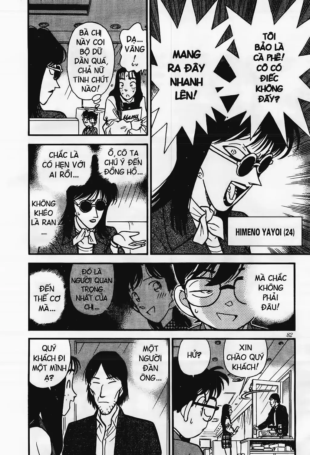 Xuyên không làm phò mã long cung Chapter 105 - Trang 19