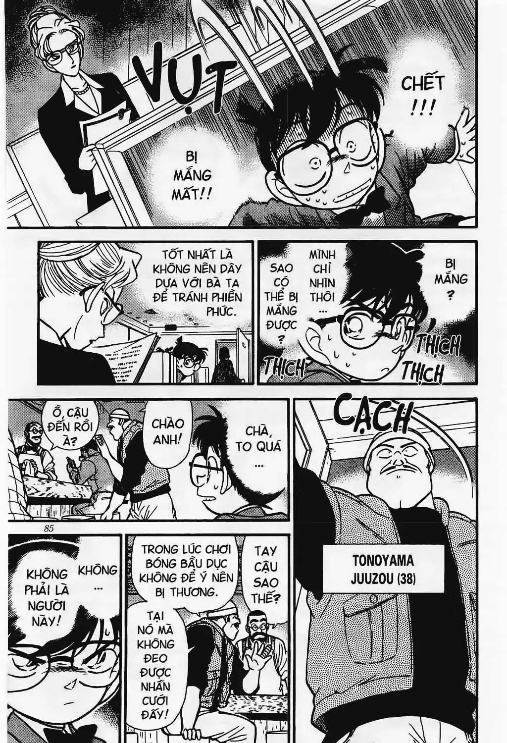 Xuyên không làm phò mã long cung Chapter 105 - Trang 25