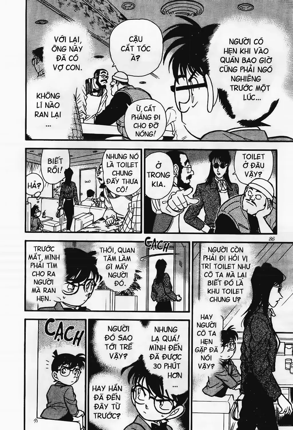 Xuyên không làm phò mã long cung Chapter 105 - Trang 27