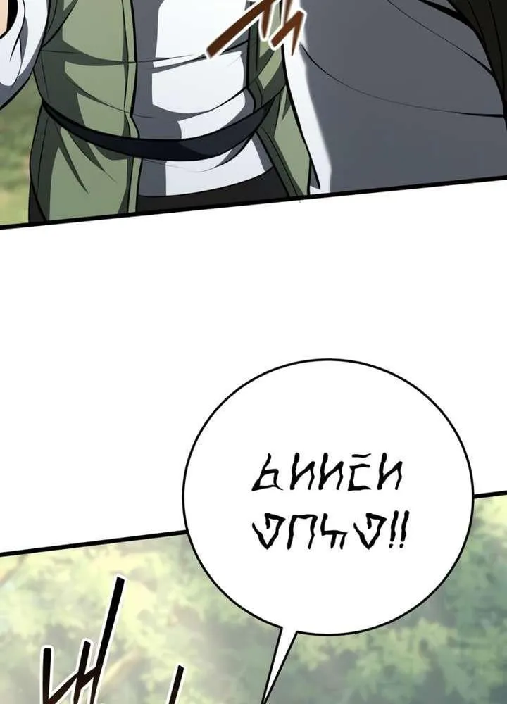Xuyên Không Thành Đàn Ông Đã Có Vợ Chapter 3 - Trang 43