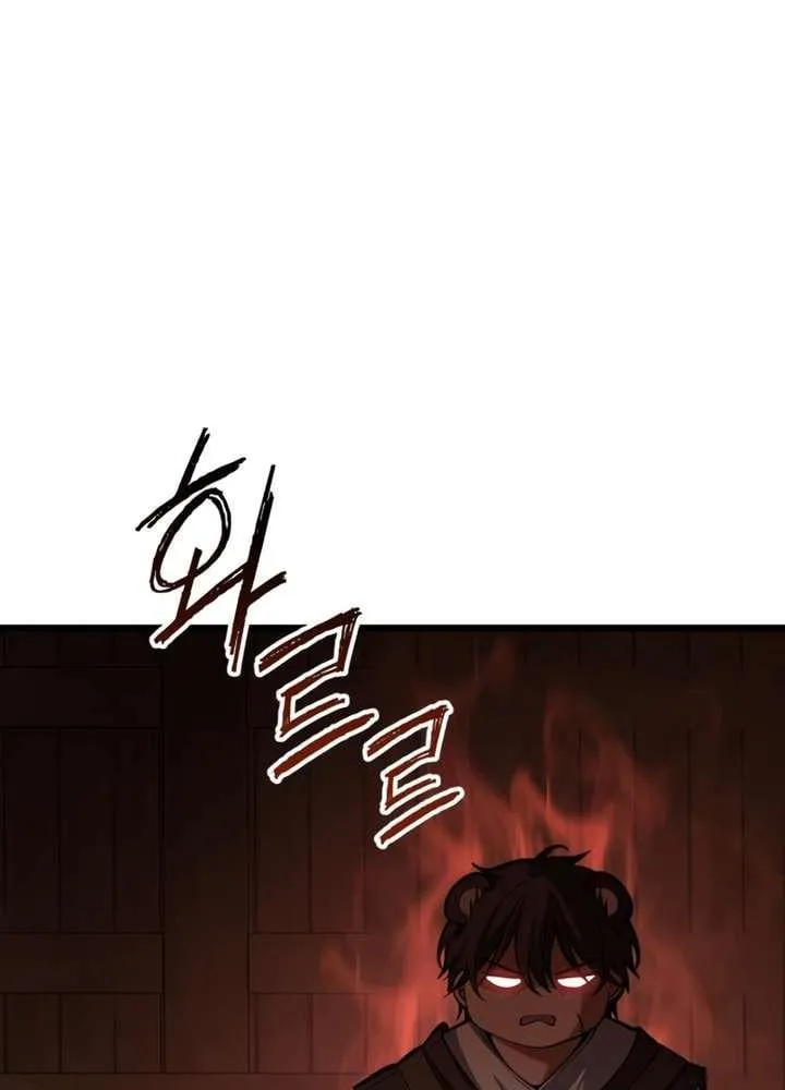Xuyên Không Thành Đàn Ông Đã Có Vợ Chapter 3 - Trang 6
