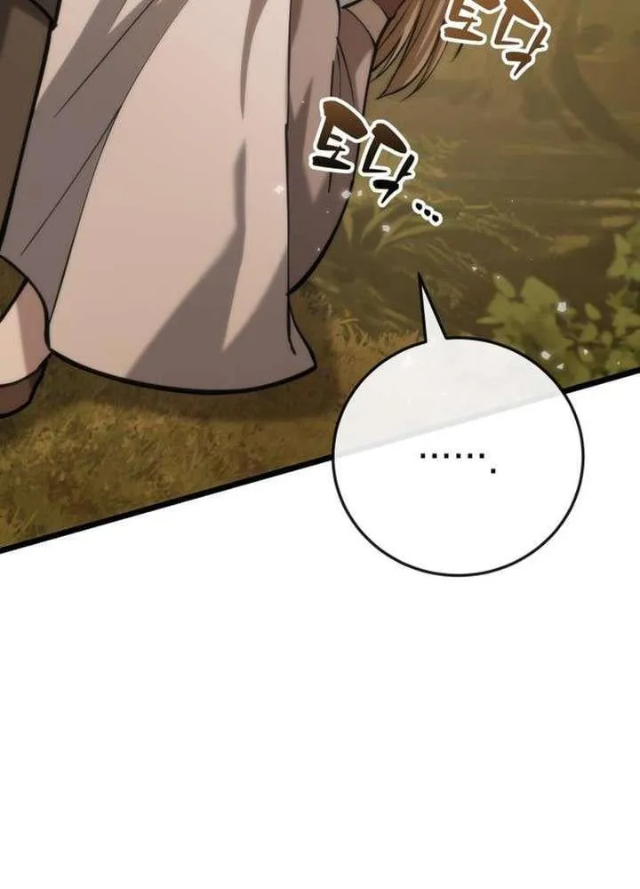 Xuyên Không Thành Đàn Ông Đã Có Vợ Chapter 4 - Trang 7