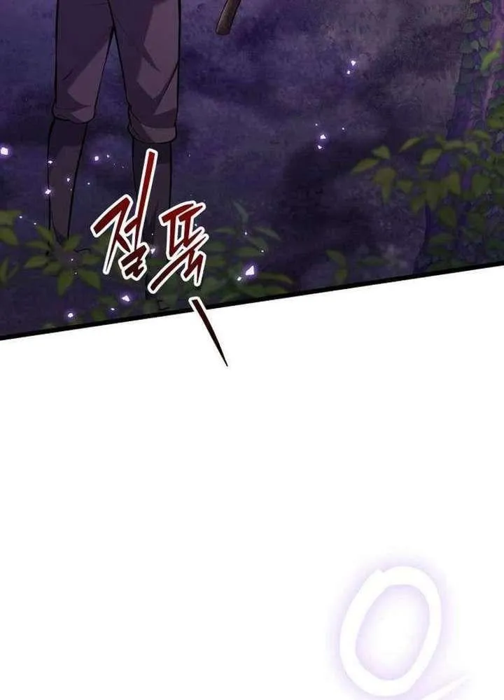 Xuyên Không Thành Đàn Ông Đã Có Vợ Chapter 8 - Trang 21