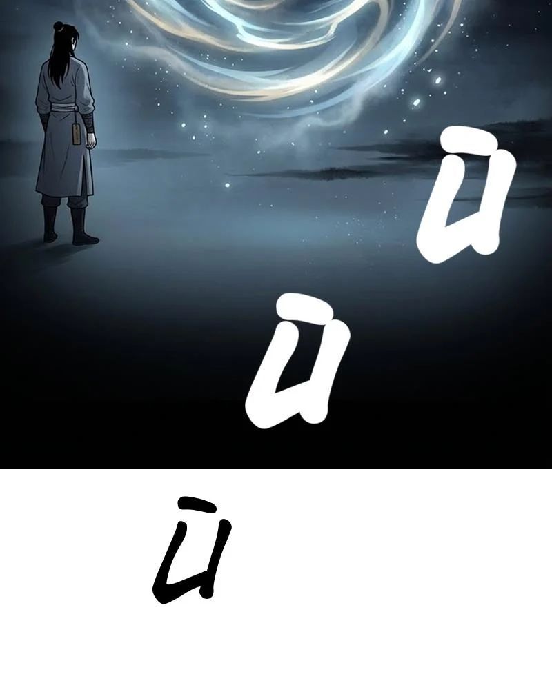 Xuyên Không Tới Tu Tiên Giới Làm Trù Thần Chapter 1 - Trang 5