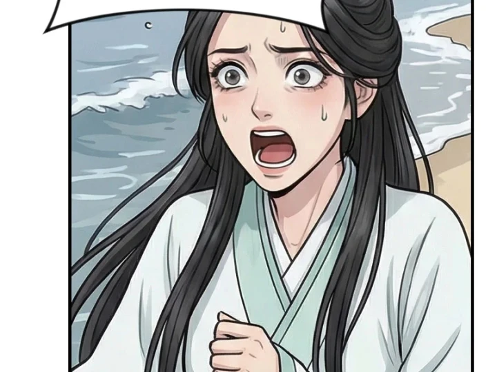 Xuyên Không Tới Tu Tiên Giới Làm Trù Thần Chapter 102 - Trang 15