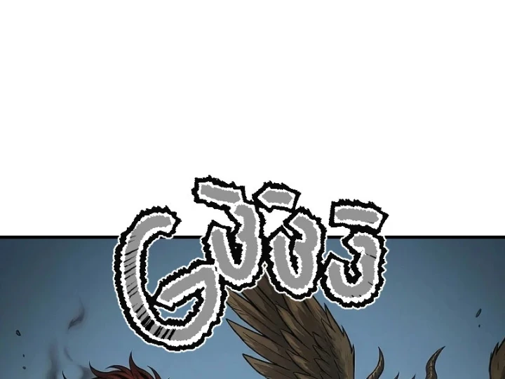 Xuyên Không Tới Tu Tiên Giới Làm Trù Thần Chapter 105 - Trang 22