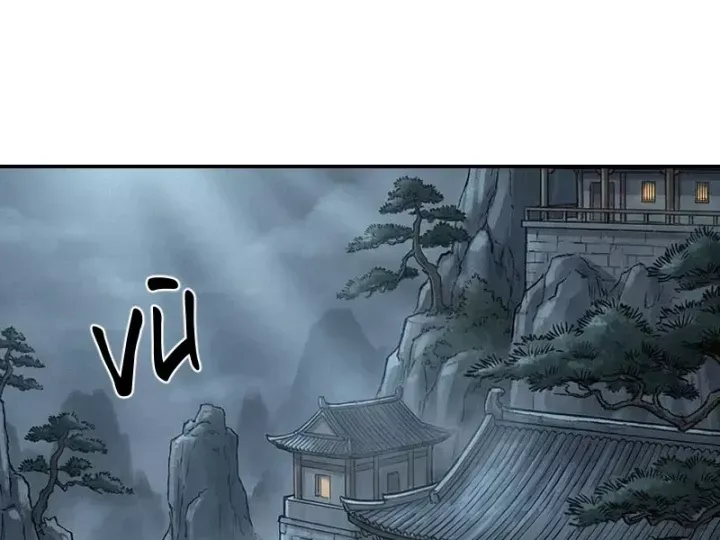 Xuyên Không Tới Tu Tiên Giới Làm Trù Thần Chapter 50 - Trang 47