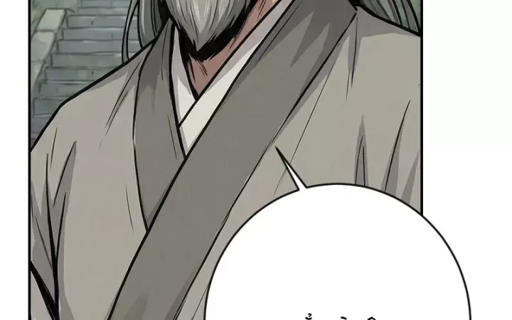 Xuyên Không Tới Tu Tiên Giới Làm Trù Thần Chapter 52 - Trang 49