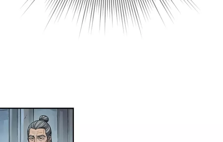 Xuyên Không Tới Tu Tiên Giới Làm Trù Thần Chapter 58 - Trang 16