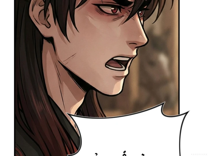 Xuyên Không Tới Tu Tiên Giới Làm Trù Thần Chapter 75 - Trang 27