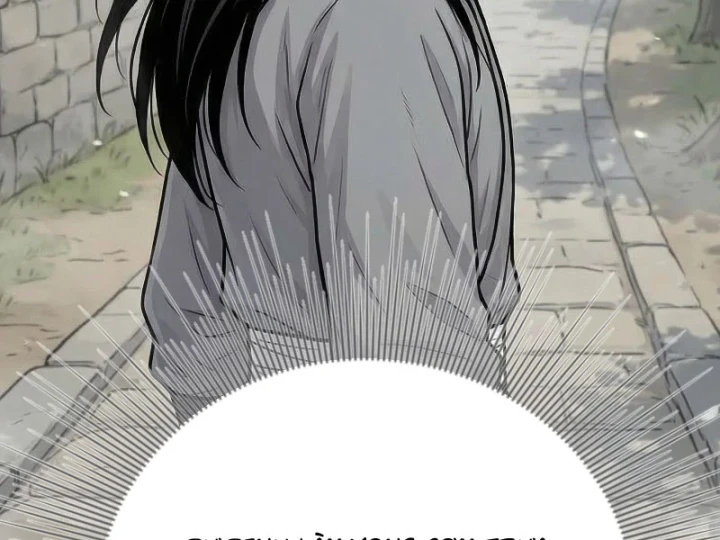 Xuyên Không Tới Tu Tiên Giới Làm Trù Thần Chapter 76 - Trang 7