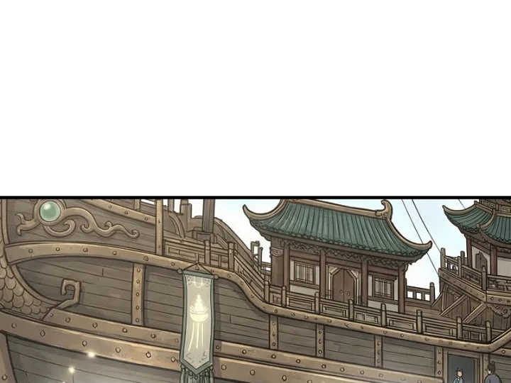 Xuyên Không Tới Tu Tiên Giới Làm Trù Thần Chapter 89 - Trang 20