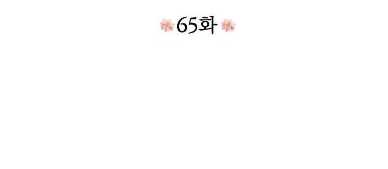 Xuyên Không Trở Thành Mami Phản Diện Chapter 65 - Trang 10