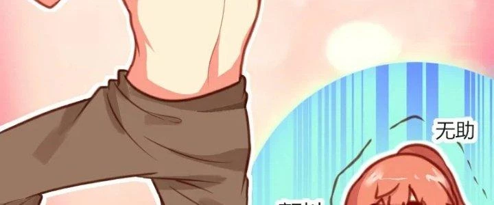 Xuyên Nhanh Chi Xà Phòng Trêu Người Chapter 12 - Trang 11